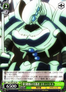 高級ブランド 70726f647563742f77736f766c7339 ヴァイスシュヴァルツ