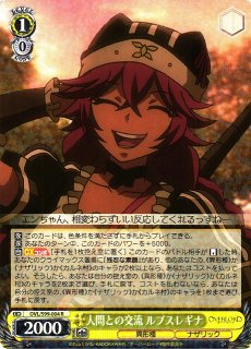 Starry Sky 出雲咲姫 SSP サイン PSA10 D4DJ ヴァイスシュヴァルツ