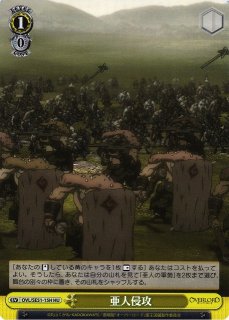 WS】貴方だけに捧ぐ アルベド(foil)【HRR】OVL/SE51-47Hヴァイス
