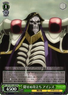 WS】アインズ・ウール・ゴウン魔導国君主 アインズ(foil)【HR】OVL