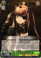 ヴァイスシュヴァルツ：エクストラ通販ならカードラボ！ (Page 22)