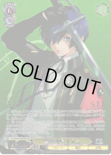 P3/SE46】プレミアムブースター ペルソナ3 リロードヴァイス