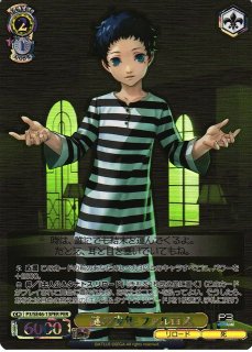 WS】心の力に目覚めし少年(箔押し)【PER】P3/SE46-17 - C-labo OnlineShop WS】心の力に目覚めし少年(箔押し)【PER】P3/SE46-17 - C-labo OnlineShop