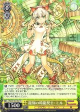 全商品 - C-labo OnlineShop (Page 2215)