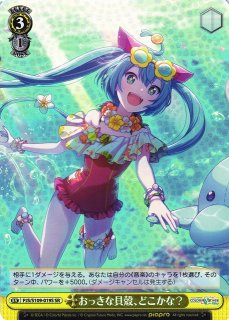 ポケカ】アシレーヌGX【RR】SM1+-016ポケモンカードゲーム【サン