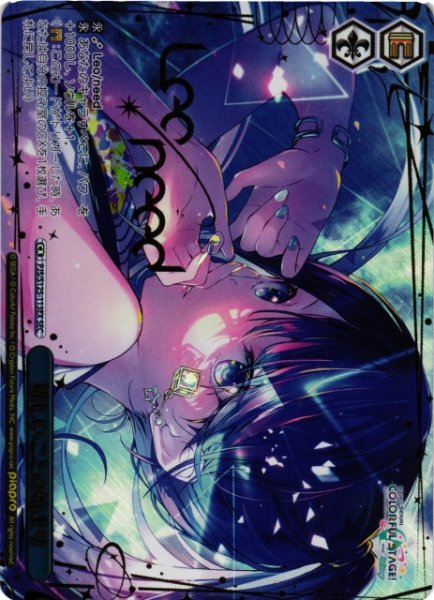 画像1: 【WS】※プレイ用特価品※新しいことの始まり(箔押し)【SEC】PJS/S125-113EX (1)