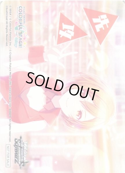 画像1: 【WS】先攻マーカー[MEIKO]【PR】PJS/S125 (1)
