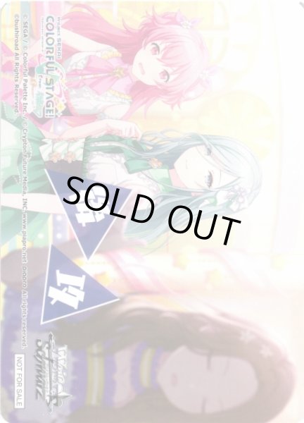 画像1: 【WS】後攻マーカー[日野森雫]【PR】PJS/S125 (1)