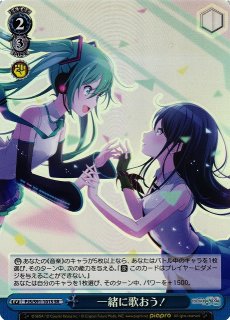 WS】ありがとう、勇気 望月穂波【R】PJS/S91-058ヴァイス WS】ありがとう、勇気 望月穂波【R】PJS/S91-058ヴァイス