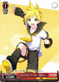 WS】最高最強のコンビ 鏡音レン(サイン+箔押し)【SSP】PJS/S91-059SSP