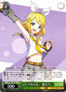 ヴァイスシュヴァルツ キラキラレインボー鏡音リン SSP WS】キラキラレインボー♪ 鏡音リン(サイン+箔押し)【SSP】PJS/S91