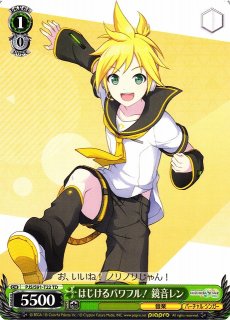 WS】最高最強のコンビ 鏡音レン(サイン+箔押し)【SSP】PJS/S91-059SSP