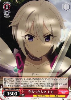 WS】暗黒魔術 津島 善子【U】SIS/W109-009ヴァイスシュヴァルツ WS】暗黒魔術 津島 善子【U】SIS/W109-009ヴァイスシュヴァルツ