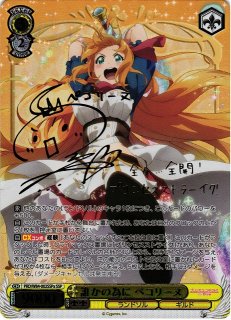 ブースターパック アニメ プリンセスコネクト！Re:Dive Season 2