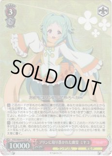 PRD/W84】アニメ プリンセスコネクト!Re:Diveヴァイス PRD/W84】アニメ プリンセスコネクト!Re:Diveヴァイス