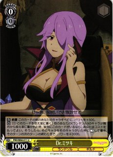 WS】“世界を笑顔に!”弦巻こころ【R】BD/W54-006ヴァイスシュヴァルツ