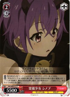 WS】※プレイ用特価品※ネコ耳魔法少女 キャル【OFR】PRD/W84-056OFR