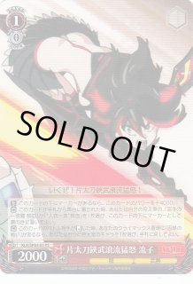 KLK/SP03】パワーアップセット キルラキルヴァイスシュヴァルツ