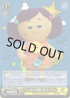 ヴァイスシュヴァルツ：シュヴァルツサイド通販ならカードラボ！ (Page