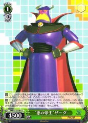 Weiss Schwarz PXR/S122-051 Zurg Evil Emperor U PIXAR CHARACTERS