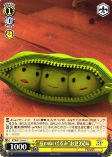 WS】“30年とその先も”ウッディ・プライド【RR】PXR/S122-001 - C-labo