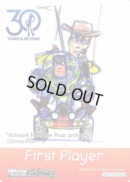画像1: 【WS】先攻マーカー[Toy Story(a)]【PR】PXR/S122 (1)