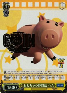 PXR/S94】PIXAR CHARACTERSヴァイスシュヴァルツ：シュヴァルツサイド