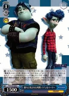 カウボーイ人形 ウッディ・プライド SP WS】カウボーイ人形 ウッディ・プライド【TD】PXR/S94-T02ヴァイス