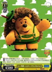 Weiss Schwarz PXR/S94-T05 Mr Pricklepants Thespian Baron TD PIXAR CHARACTERS