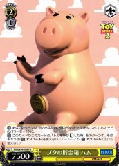 Weiss Schwarz PXR/S94-T08 Hamm Piggy Bank TD PIXAR CHARACTERS