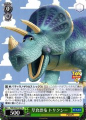 Weiss Schwarz PXR/S94-T14 Trixie Herbivore Dinosaur TD PIXAR CHARACTERS