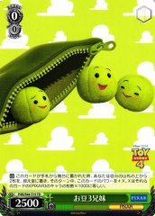 Weiss Schwarz PXR/S94-T15 Peas in a Pod TD PIXAR CHARACTERS
