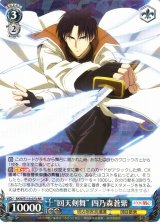 ヴァイスシュヴァルツ：シュヴァルツサイド通販ならカードラボ！ (Page 99)