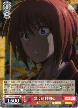 ヴァイスシュヴァルツ：シュヴァルツサイド通販ならカードラボ！ (Page 99)