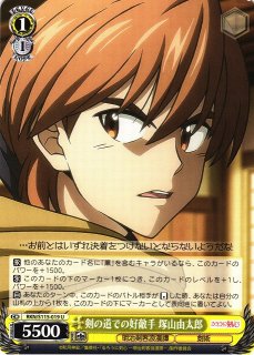 WS】最愛で最強の好敵手 ステラ・ヴァーミリオン(サイン+箔押し)【SSP