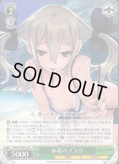 WS】水着のフラウ【RR】RN/W16-027ヴァイスシュヴァルツ：ヴァイス