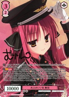 SSP Love Incident 美羽(サイン入り) 販売 | ゆずソフト