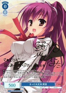 ヴァイスシュヴァルツ ロゼゆずソフト通販ならカードラボ! ヴァイスシュヴァルツ ロゼゆずソフト通販ならカードラボ!