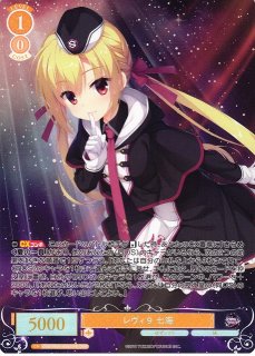 ヴァイスシュヴァルツ ロゼゆずソフト通販ならカードラボ! ヴァイスシュヴァルツ ロゼゆずソフト通販ならカードラボ!