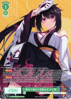 ヴァイスシュヴァルツ ロゼゆずソフト通販ならカードラボ！