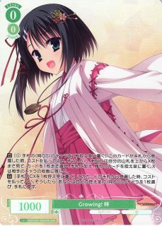 ヴァイスシュヴァルツ ロゼゆずソフト通販ならカードラボ! ヴァイスシュヴァルツ ロゼゆずソフト通販ならカードラボ!