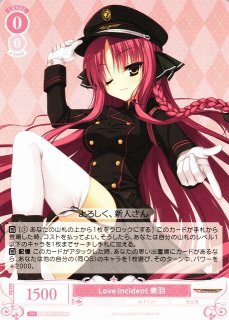 WSR】Love Incident 美羽【RR】OS01/R01-051 - C-labo OnlineShop