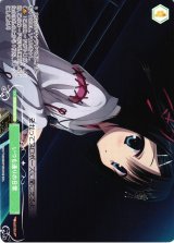 ヴァイスシュヴァルツ ロゼ通販ならカードラボ！ (Page 5)