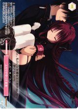 ヴァイスシュヴァルツ ロゼ通販ならカードラボ！ (Page 5)