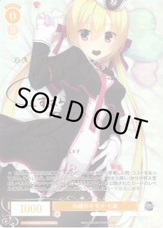 WSR】内緒のキモチ 七海(サイン)【SP】OS01/R01-T01SP - C-labo WSR】内緒のキモチ 七海(サイン)【SP】OS01/R01-T01SP - C-labo