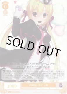 ヴァイスシュヴァルツ ロゼ通販ならカードラボ! (Page 5) ヴァイスシュヴァルツ ロゼ通販ならカードラボ! (Page 5)