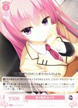 ヴァイスシュヴァルツ ロゼゆずソフト通販ならカードラボ！ (Page 5)