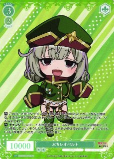 SP Villains マジアベーゼ(サイン入り) 販売 | 魔法少女に