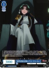 ヴァイスシュヴァルツ ロゼ通販ならカードラボ！ (Page 6)