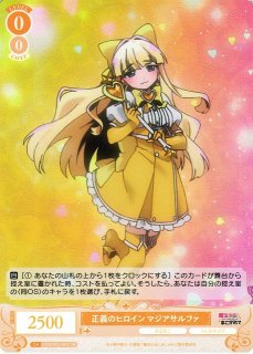 ヴァイスシュヴァルツ Fate デート日和 凛 SP サイン - メルカリ